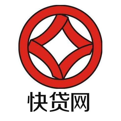 成都快貸網(wǎng)能不能貸？成都銀行快貸網(wǎng)正規(guī)嗎?