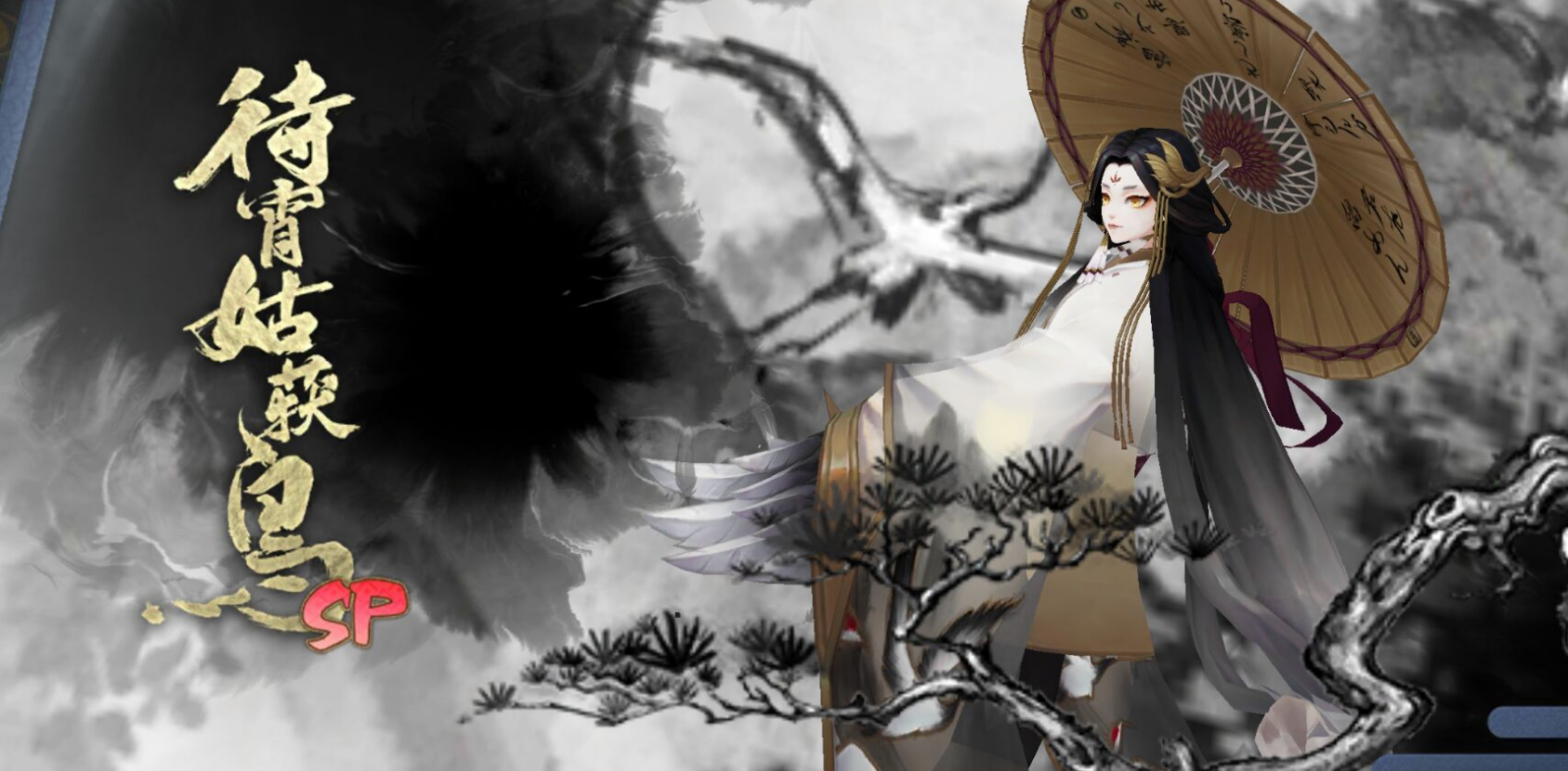 陰陽(yáng)師四周年是今天嗎？有哪些活動(dòng)和福利？