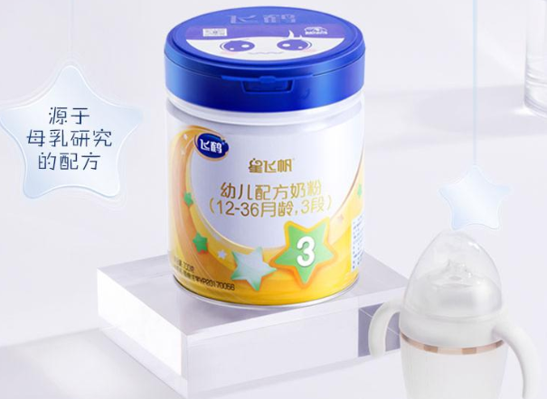 飛鶴奶粉一共有幾個系列？飛鶴星飛帆奶粉怎么樣？